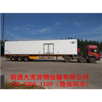 南通物流公司