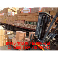 南通物流公司电话
