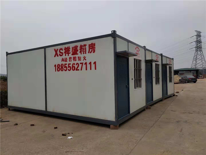 集装箱活动房 