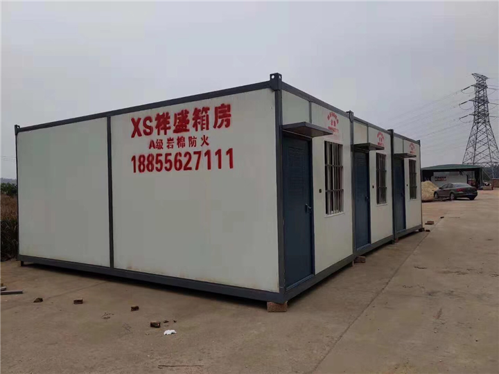 集装箱 