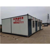 集装箱活动房 