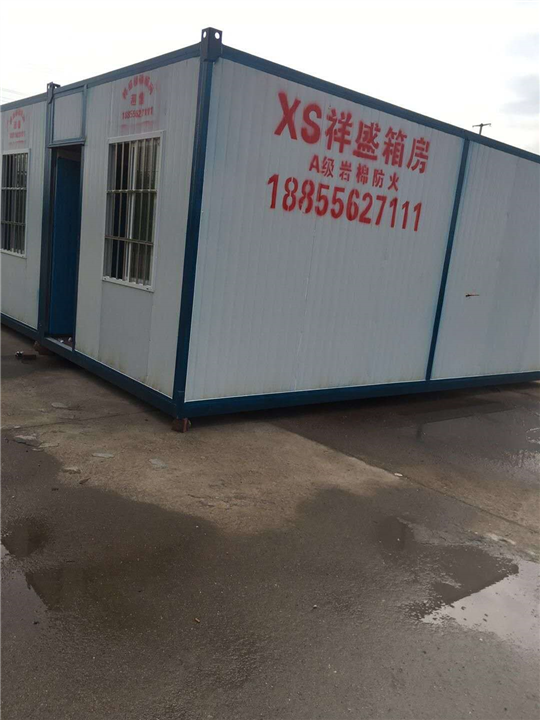 集装箱 