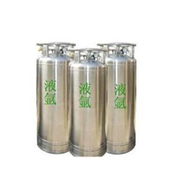 新疆液氩的储存 