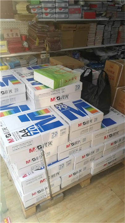 优质办公用品 