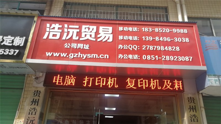 晨光文具 