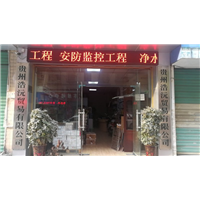 文具专卖 