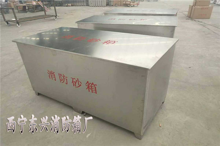 西宁消防沙箱定做 