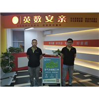 蚌埠测甲醛公司电话 