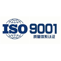 ##成都【iso9001申请认证】 