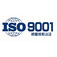 成都ISO9001认证 