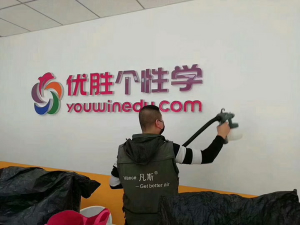 济南甲醛检测|济南甲醛治理