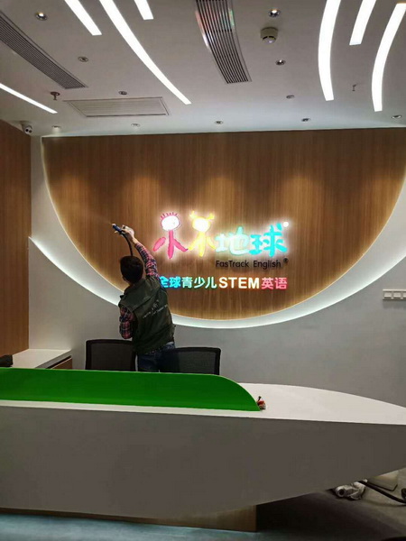 济南甲醛检测|济南甲醛治理