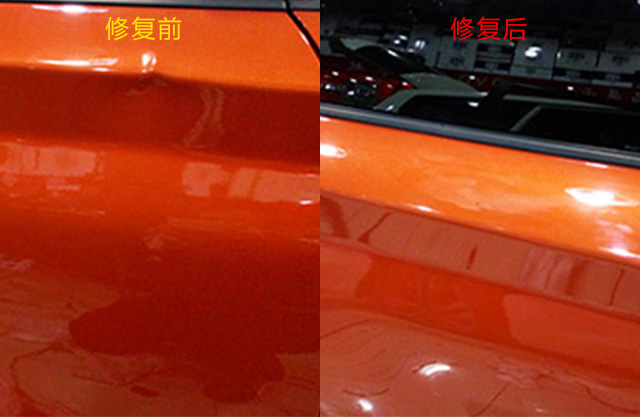 遵义汽车凹陷修复#遵义汽车玻璃修复 