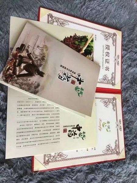 中药面膜哪家好
