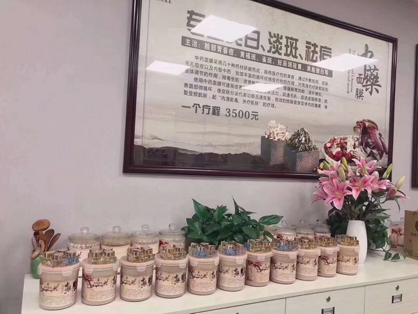 姿绽呈美