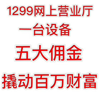 远特通信