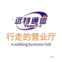 远特通信官网