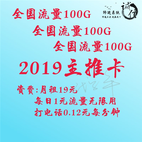 盐城远特
