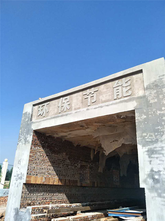 砖瓦隧道窑工程_河南砖瓦隧道窑工程公司 