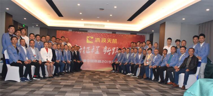 德化消杀公司关于家庭吊顶的老鼠处理方法