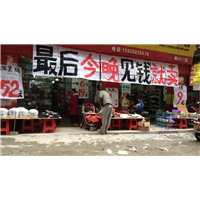 汕头清货公司