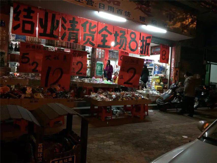 广州清货公司
