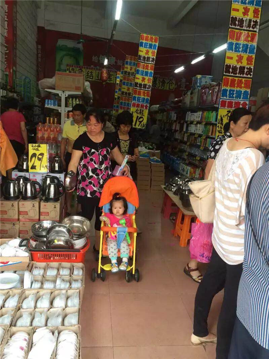 潮州清货公司