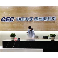 中国信息电子港