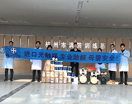 杭州市消防训练基地
