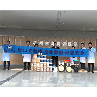 杭州市消防训练基地