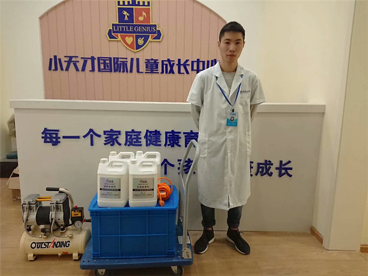 儿童成长中心除甲醛 