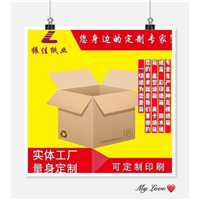 苏州礼品盒厂家定做