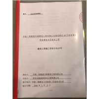 环保招商