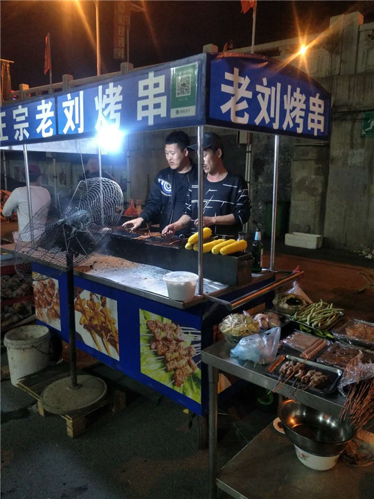 餐饮 