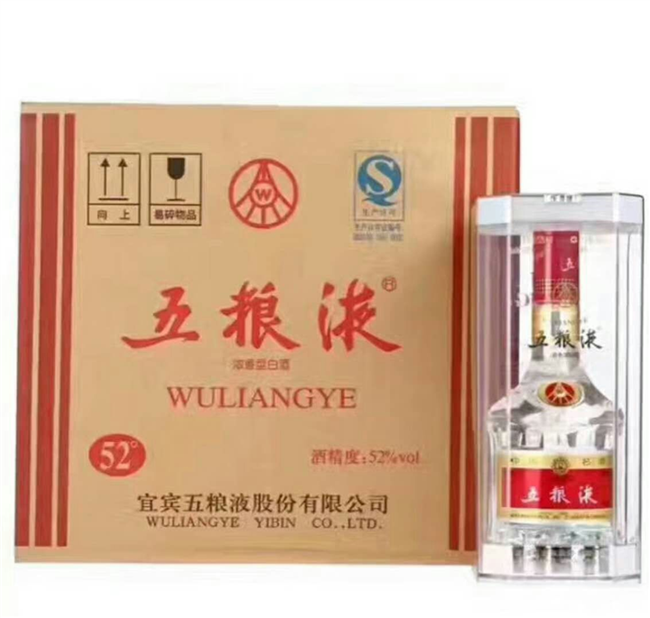纳溪区正规回收茅台酒一箱价格 