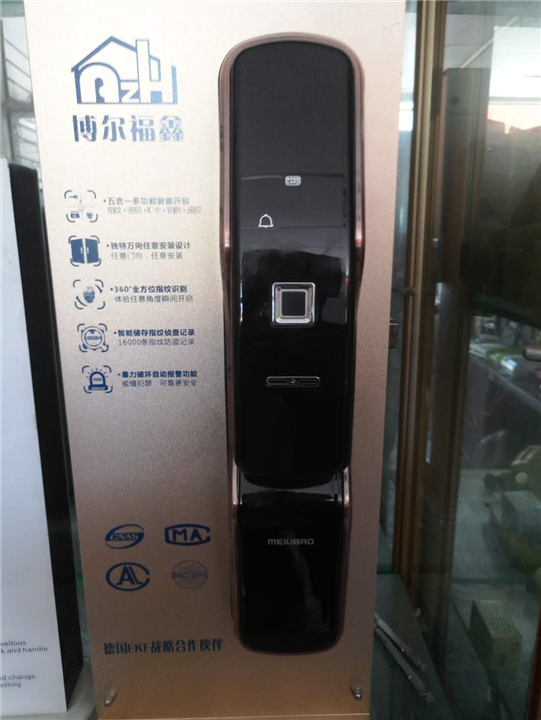 惠东开汽车锁