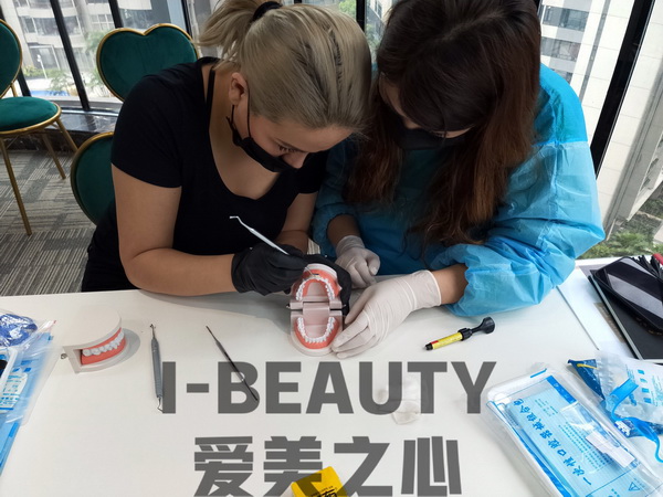 牙齿美容培训学校 