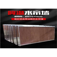 乌鲁木齐水帘墙
