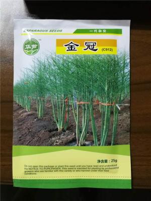 程鹏农资经销店小包装种子 