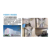 邮轮除甲醛