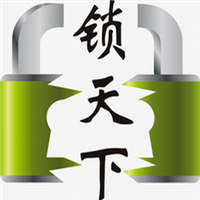 永丰便民开锁公司