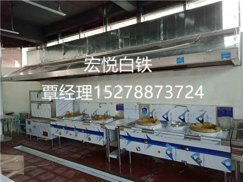 来宾厨房烟罩安装 