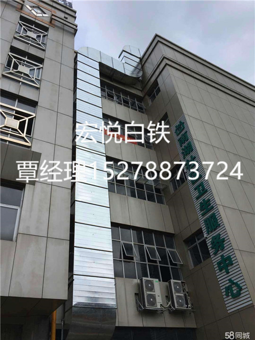 通风管道设计 