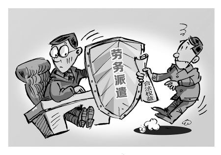 众成劳务 