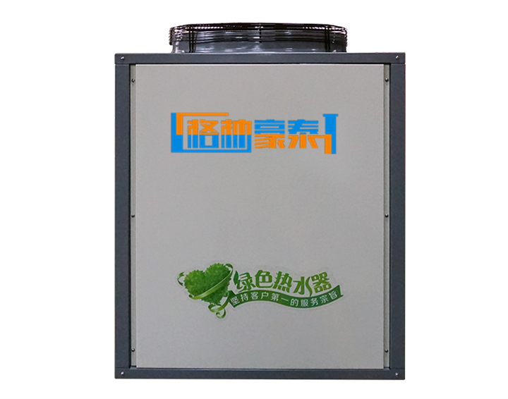 GLHT5P空气能冷暖机 