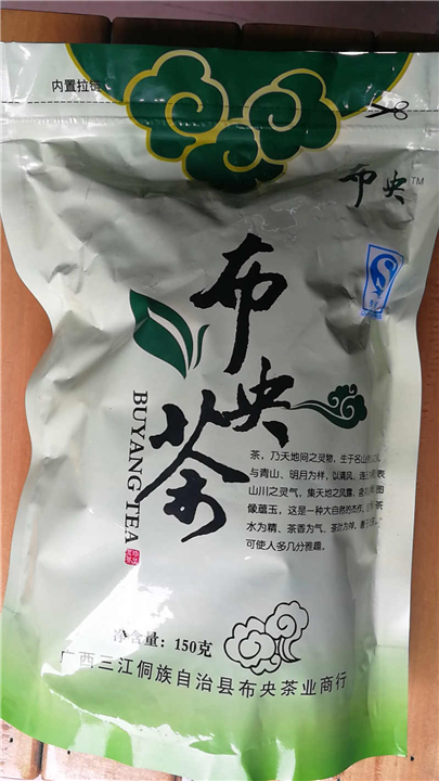 三江县布央茶 