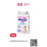 贝店靠谱吗 