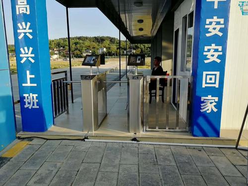 青岛门禁系统