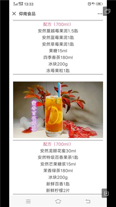 奶茶品种