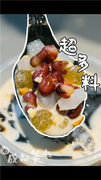 奶茶品种